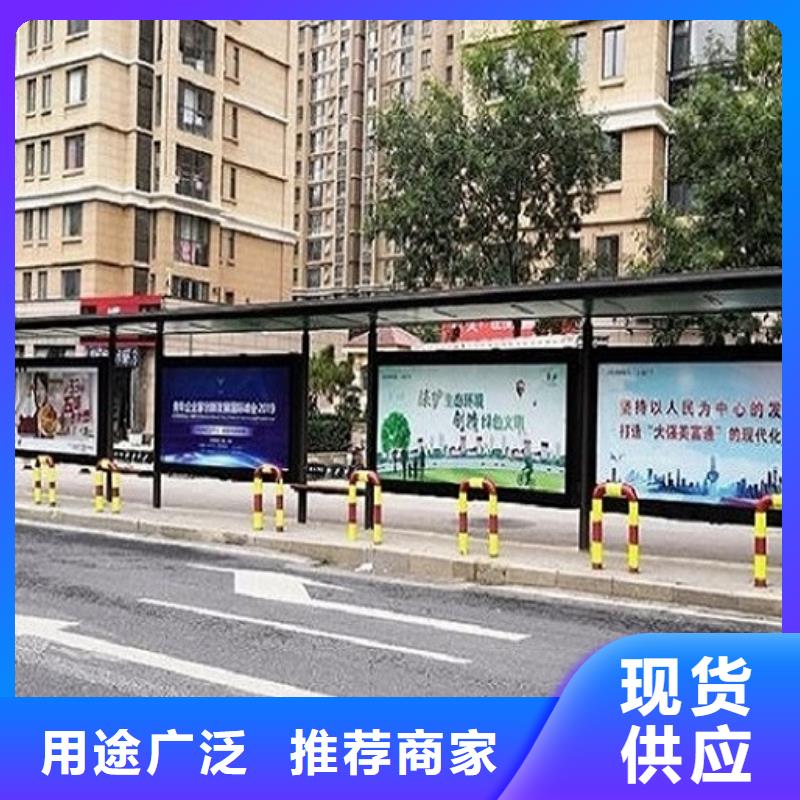 不锈钢公交站台,社区阅报栏灯箱制作客户好评