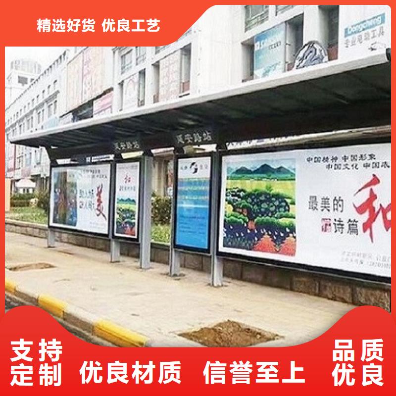 不锈钢公交站台,社区阅报栏灯箱制作客户好评