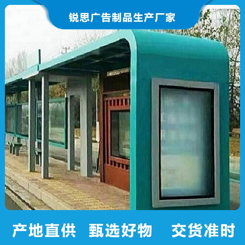 不锈钢公交站台,社区阅报栏灯箱制作客户好评