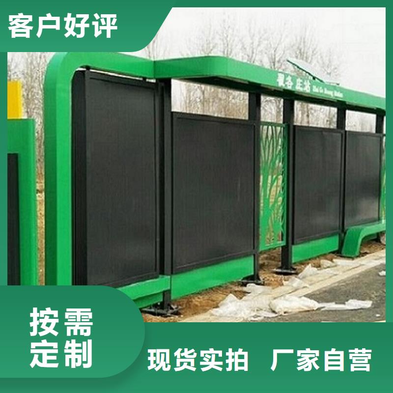 不锈钢公交站台,社区阅报栏灯箱制作客户好评