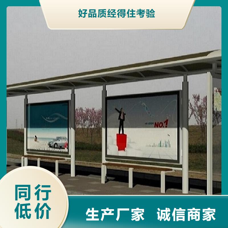 不锈钢公交站台,社区阅报栏灯箱制作客户好评