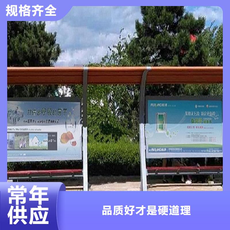 不锈钢公交站台仿古候车亭企业厂家免费寄样
