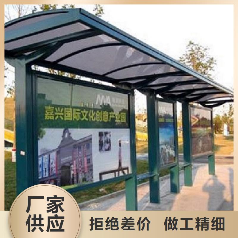 不锈钢公交站台,社区阅报栏灯箱制作客户好评