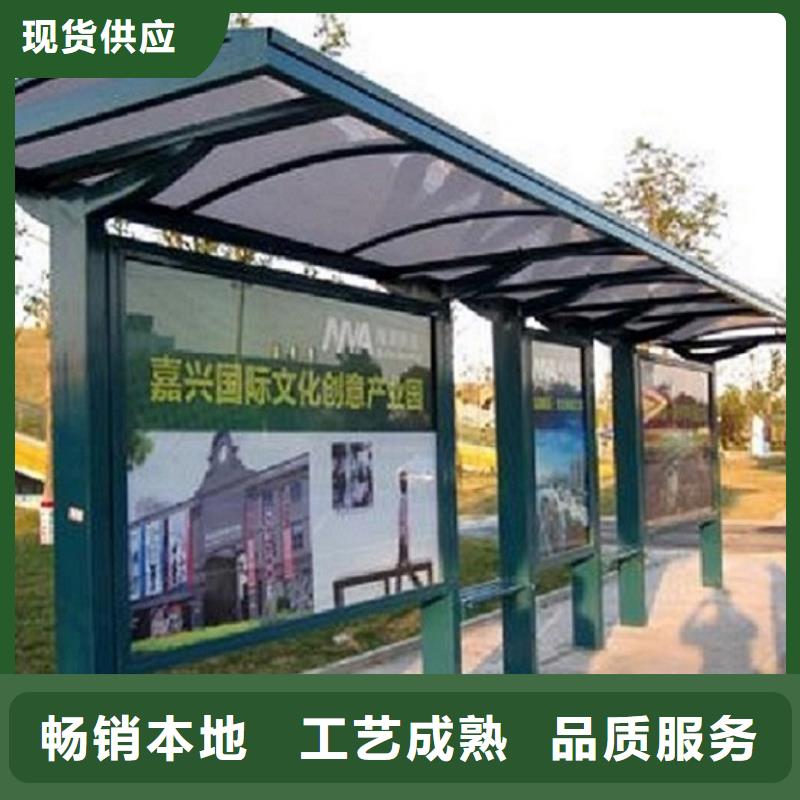 不锈钢公交站台仿古候车亭企业厂家免费寄样