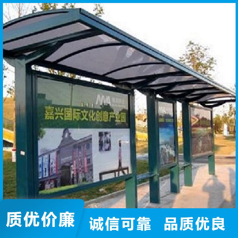 不锈钢公交站台仿古候车亭企业厂家免费寄样