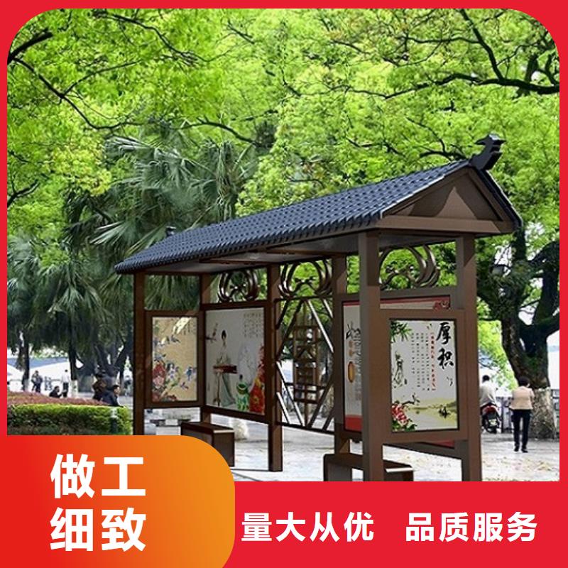 质量不佳尽管来找我【不锈钢公交站台】社核心价值观拥有多家成功案例