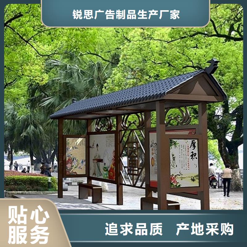 不锈钢公交站台仿古候车亭企业厂家免费寄样