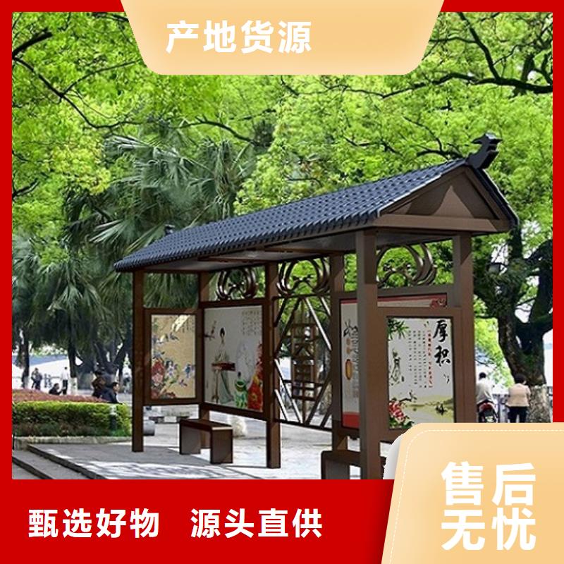 不锈钢公交站台仿古候车亭企业厂家免费寄样