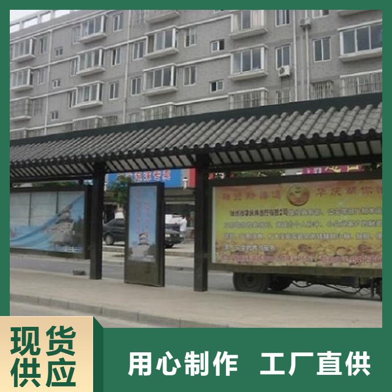 不锈钢公交站台,社区阅报栏灯箱制作客户好评