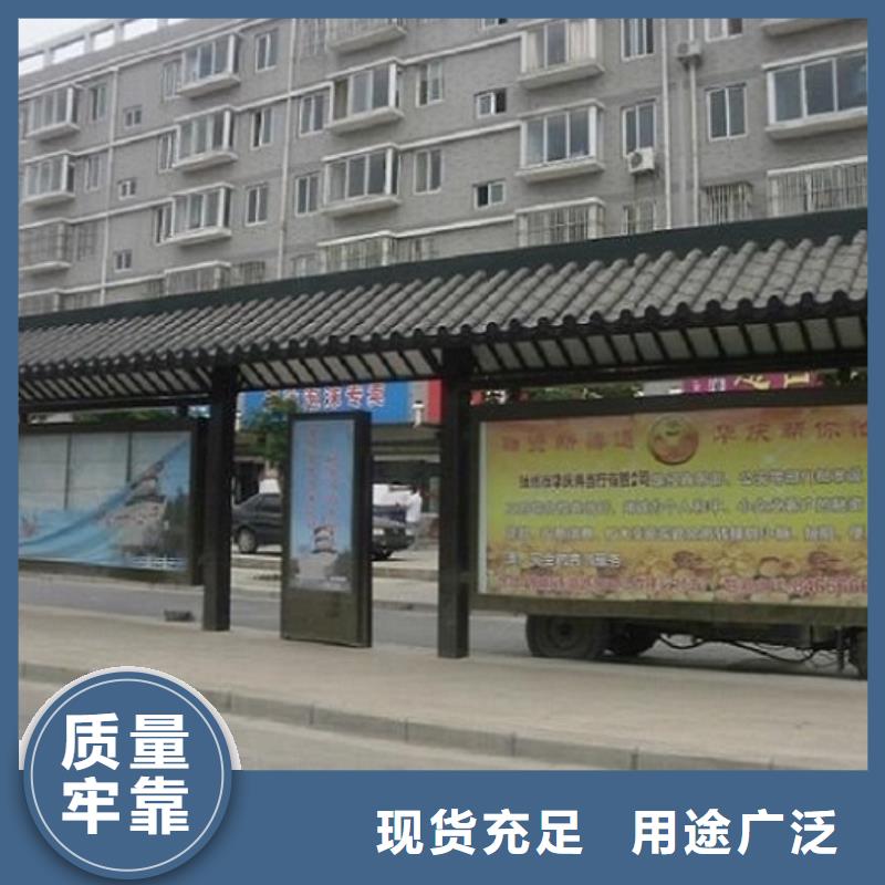 不锈钢公交站台仿古候车亭企业厂家免费寄样
