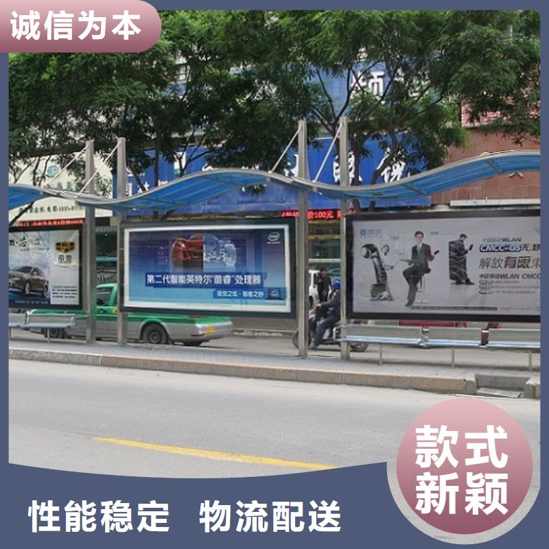 不锈钢公交站台,社区阅报栏灯箱制作客户好评