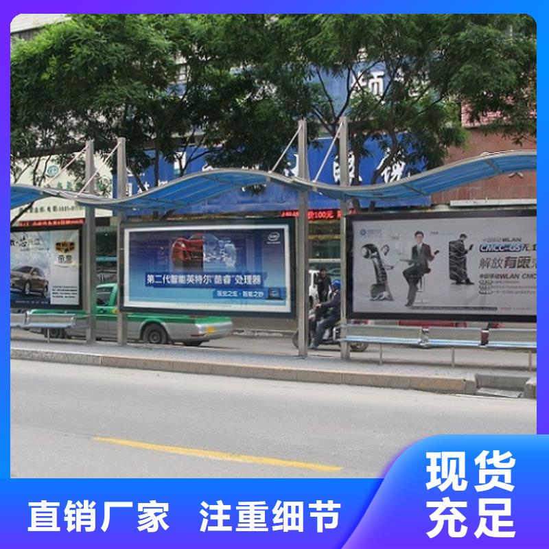不锈钢公交站台仿古候车亭企业厂家免费寄样