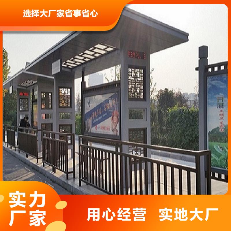 不锈钢公交站台仿古候车亭企业厂家免费寄样