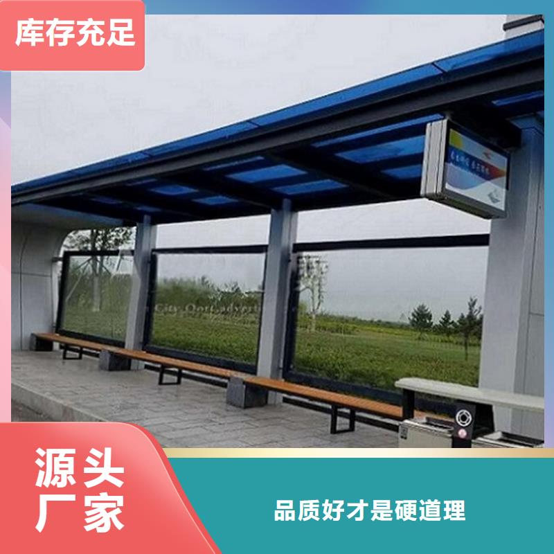 【 智能候车亭生产厂家太阳能指路牌灯箱生产厂家质量好】锐思指路牌灯箱制作