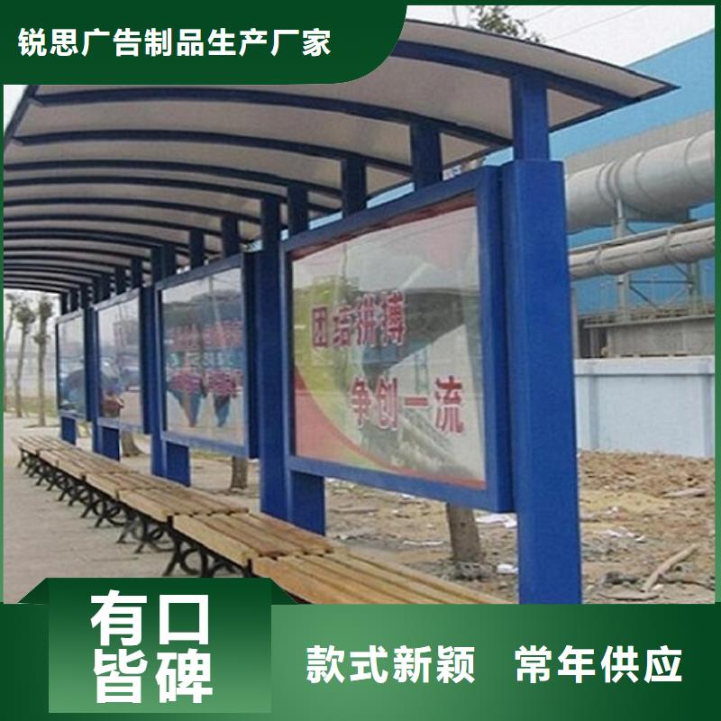 【 智能候车亭生产厂家太阳能指路牌灯箱生产厂家质量好】锐思指路牌灯箱制作