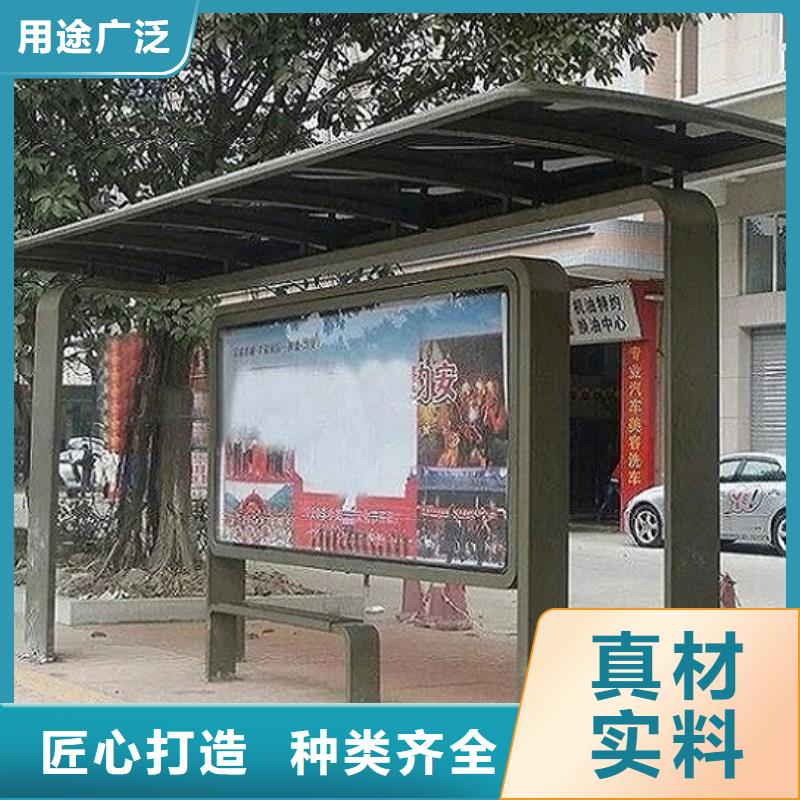 智能候车亭生产厂家垃圾箱灯箱制作质量上乘