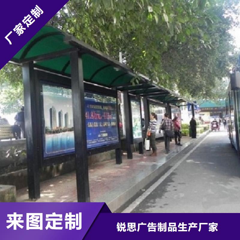 【 智能候车亭生产厂家太阳能指路牌灯箱生产厂家质量好】锐思指路牌灯箱制作
