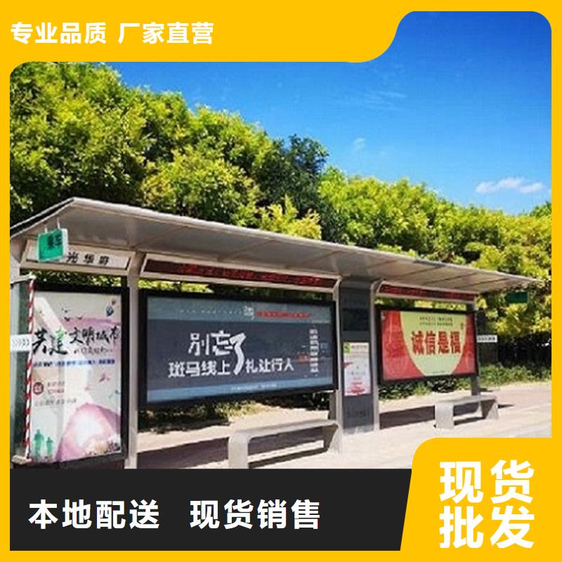 【 智能候车亭生产厂家太阳能指路牌灯箱生产厂家质量好】锐思指路牌灯箱制作