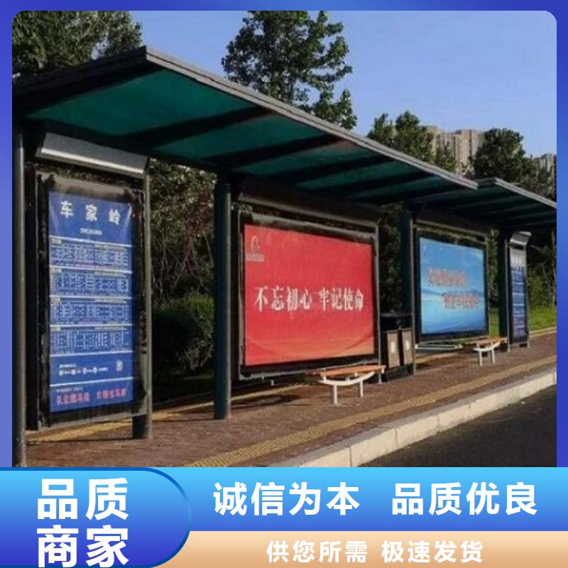 智能候车亭生产厂家垃圾箱灯箱制作质量上乘
