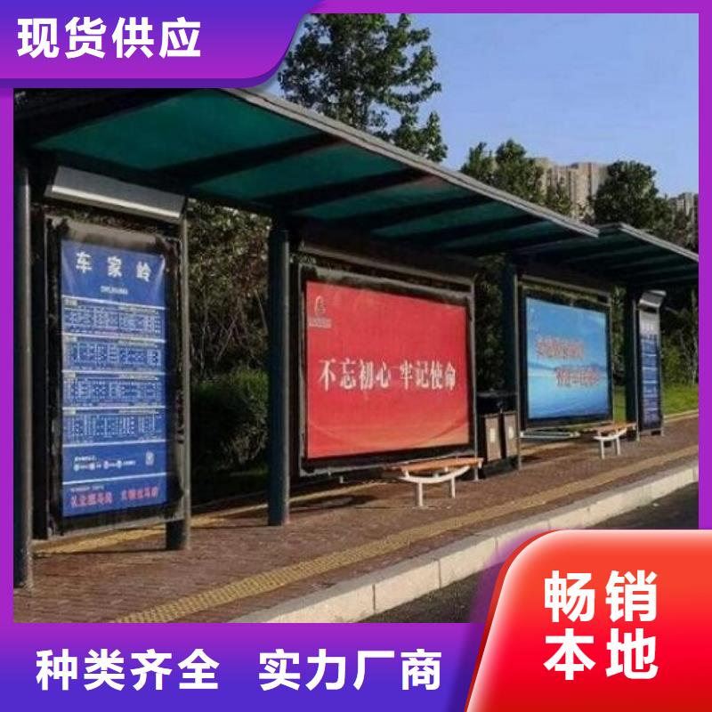 【 智能候车亭生产厂家太阳能指路牌灯箱生产厂家质量好】锐思指路牌灯箱制作