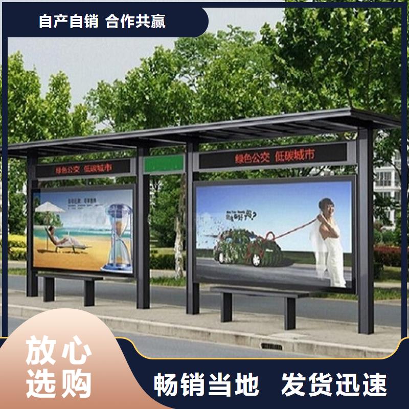 智能候车亭生产厂家滚动垃圾箱品质保证实力见证
