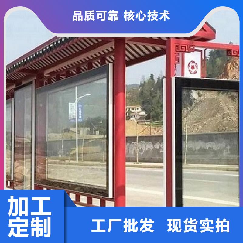 【 智能候车亭生产厂家太阳能指路牌灯箱生产厂家质量好】锐思指路牌灯箱制作