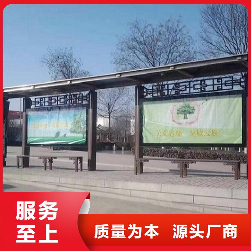 锐思核心价值观生产厂家智能候车亭生产厂家【核心价值观生产厂家】源厂直销