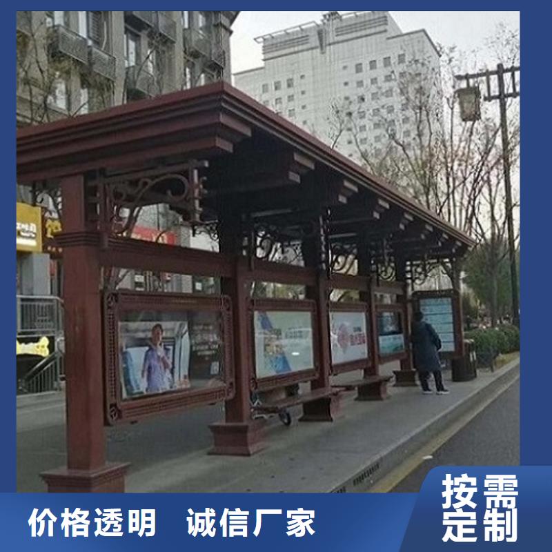 智能候车亭生产厂家垃圾箱灯箱制作质量上乘