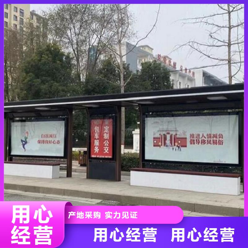 智能候车亭生产厂家垃圾箱灯箱制作质量上乘