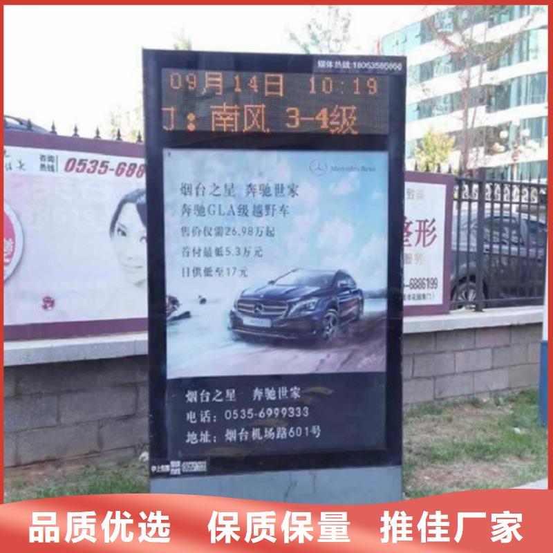 广告滚动灯箱生产厂家-社区灭蚊灯箱制作适用场景