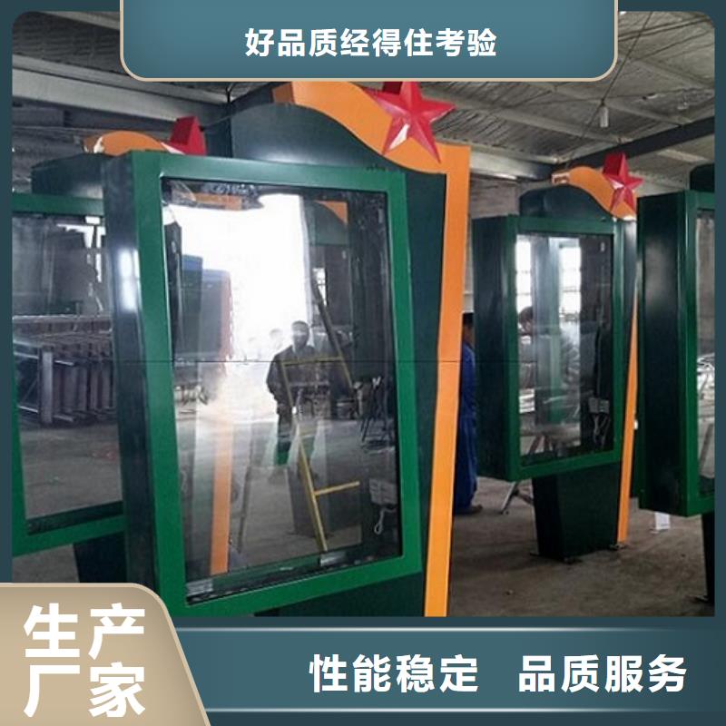 广告滚动灯箱生产厂家智能公交站台品质信得过