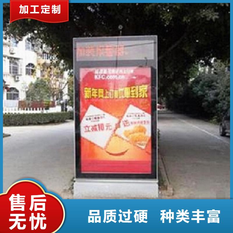 广告滚动灯箱生产厂家智能环保分类垃圾箱生产厂随心所欲定制
