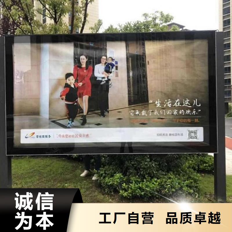广告滚动灯箱生产厂家-社区灭蚊灯箱制作适用场景