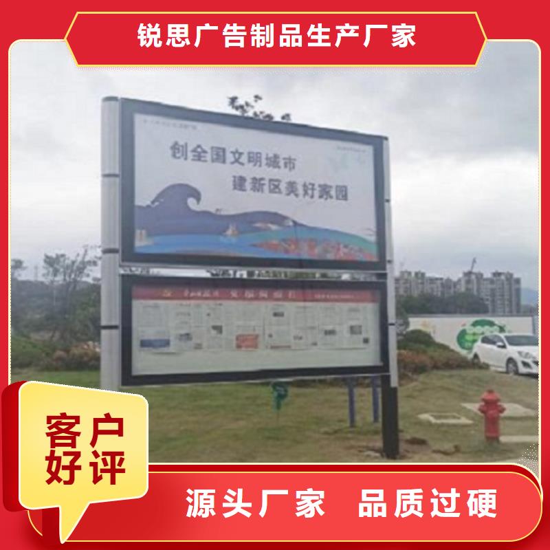 LED阅报栏灯箱生产厂家校园宣传栏性能稳定