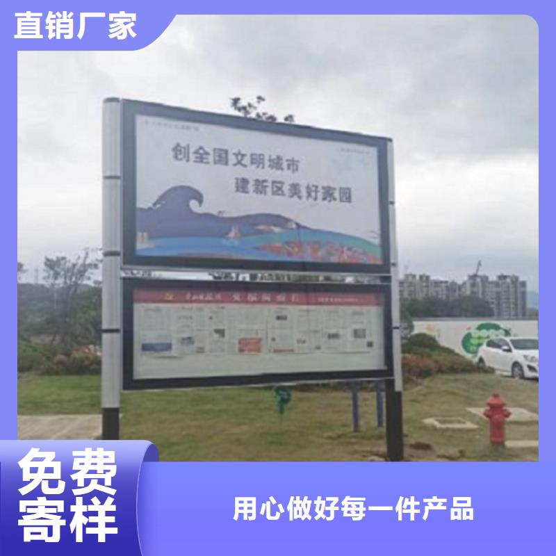 LED阅报栏灯箱生产厂家 【广告垃圾箱】品质商家锐思社区滚动灯箱