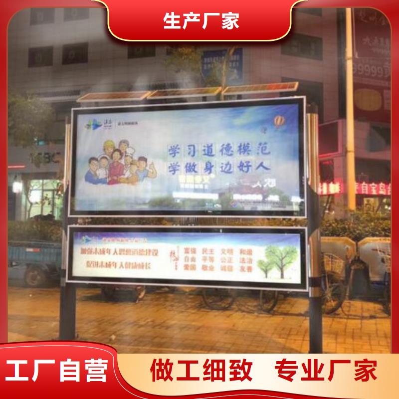LED阅报栏灯箱生产厂家灭蚊灯箱源头采购