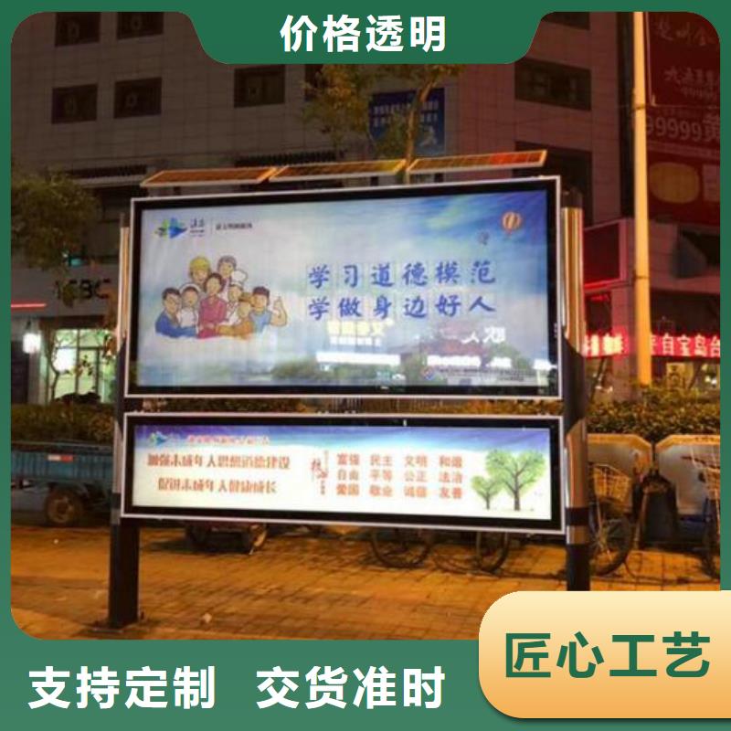 LED阅报栏灯箱生产厂家灭蚊灯箱源头采购