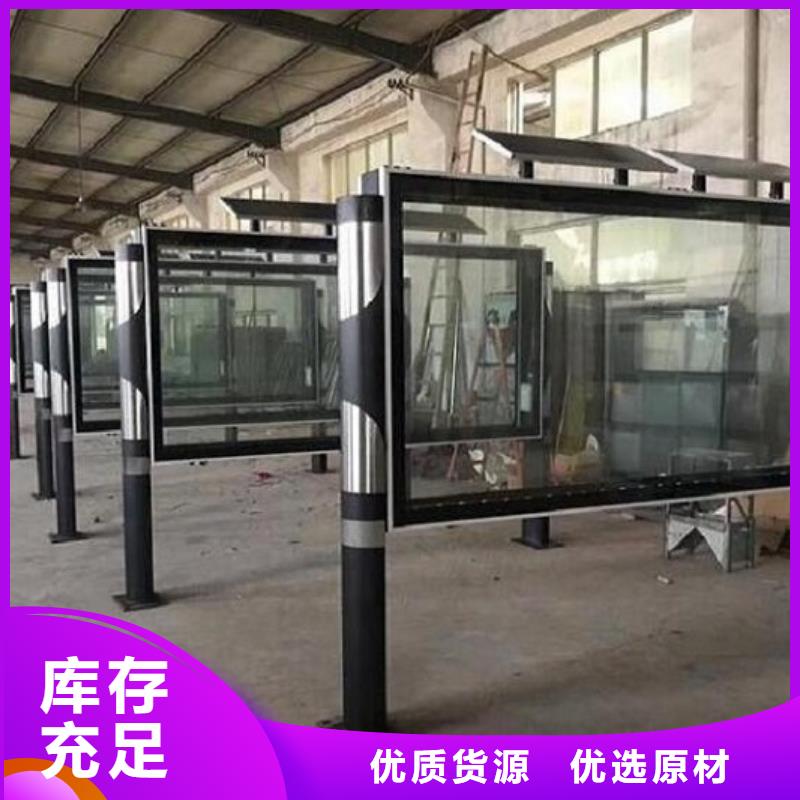 LED阅报栏灯箱生产厂家,不锈钢站台生产厂家准时交付