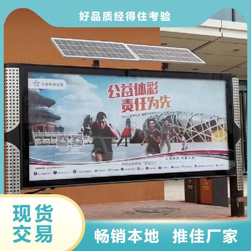 LED阅报栏灯箱生产厂家,社区灭蚊灯箱生产厂家贴心服务