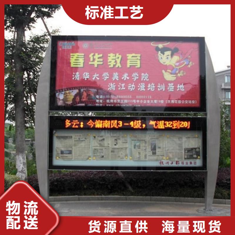 LED阅报栏灯箱生产厂家 【广告垃圾箱】品质商家锐思社区滚动灯箱