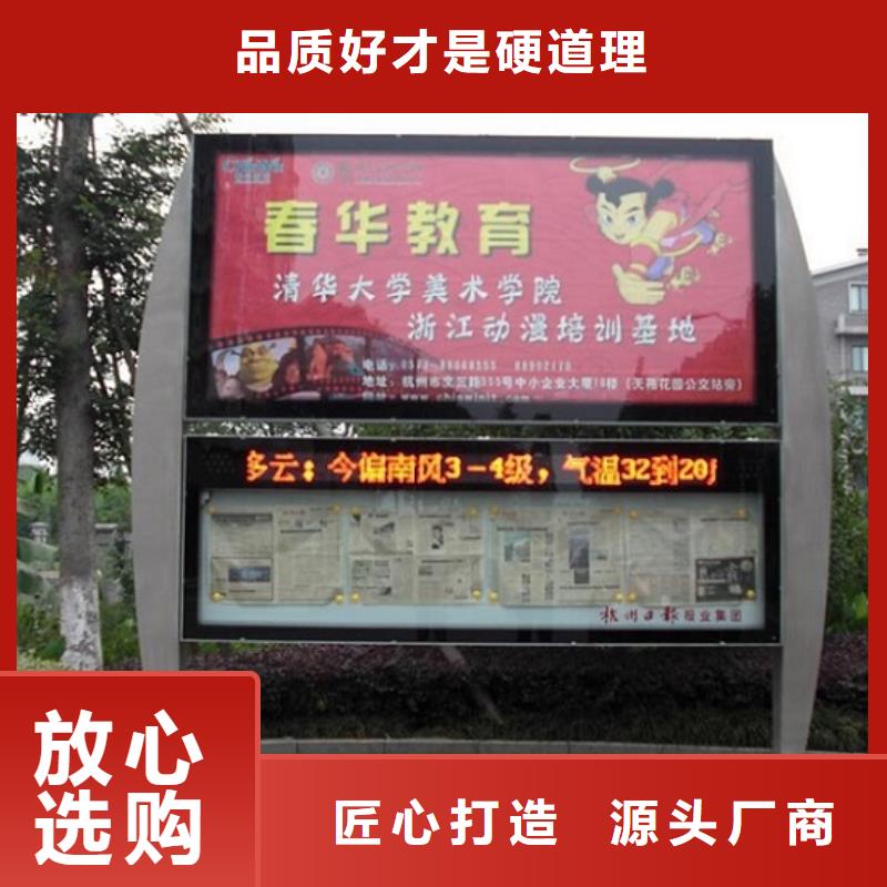 【LED阅报栏灯箱生产厂家】灭蚊灯箱生产厂家产品优势特点
