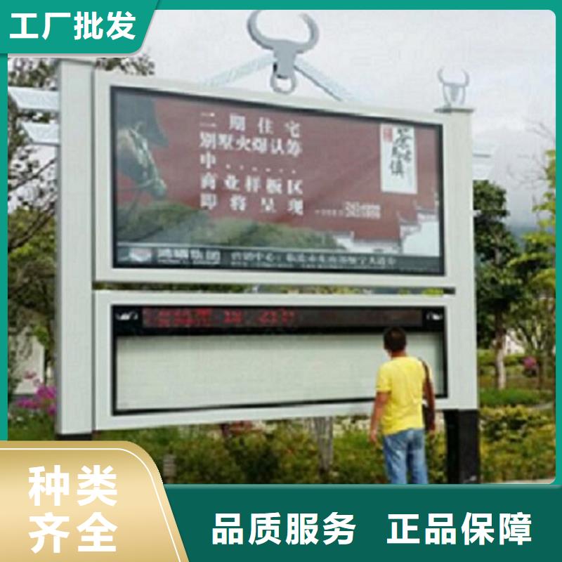 【LED阅报栏灯箱生产厂家】灭蚊灯箱生产厂家产品优势特点