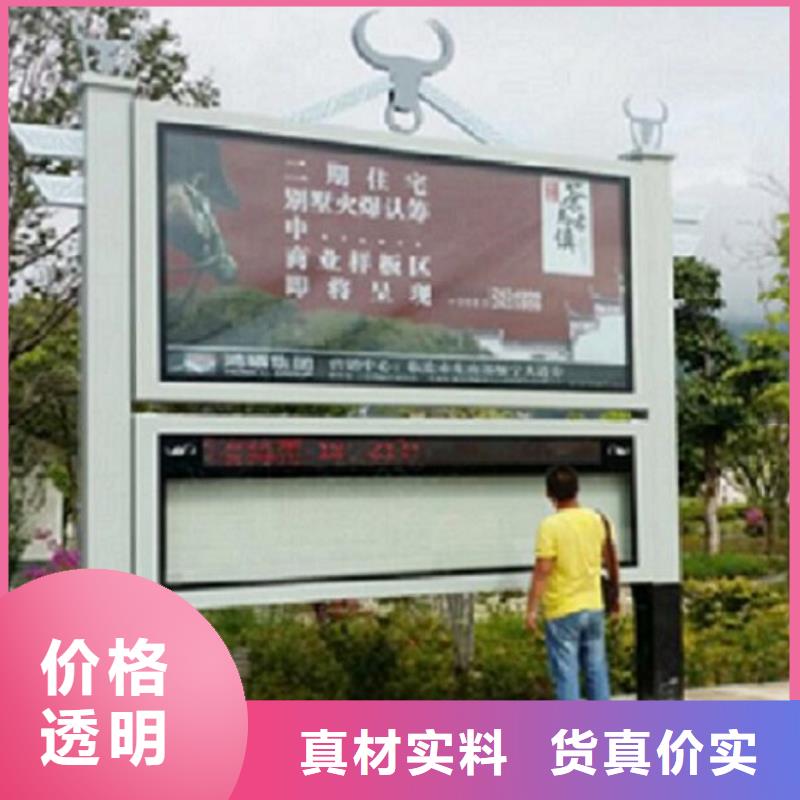 LED阅报栏灯箱生产厂家,社区灭蚊灯箱生产厂家贴心服务