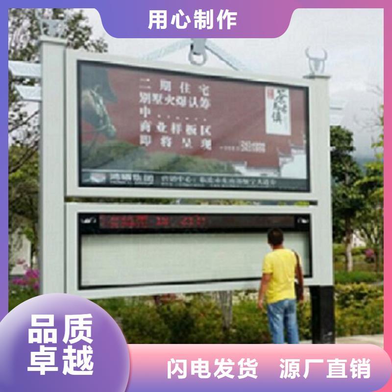 【LED阅报栏灯箱生产厂家】_阅报栏滚动灯箱优势锐思核心价值观生产厂家