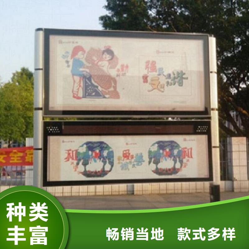 LED阅报栏灯箱生产厂家,不锈钢站台生产厂家准时交付