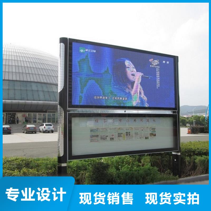 【LED阅报栏灯箱生产厂家】_阅报栏滚动灯箱优势锐思核心价值观生产厂家