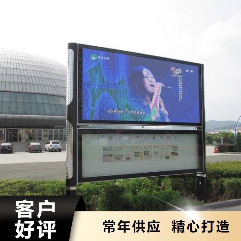 LED阅报栏灯箱生产厂家 【广告垃圾箱】品质商家锐思社区滚动灯箱