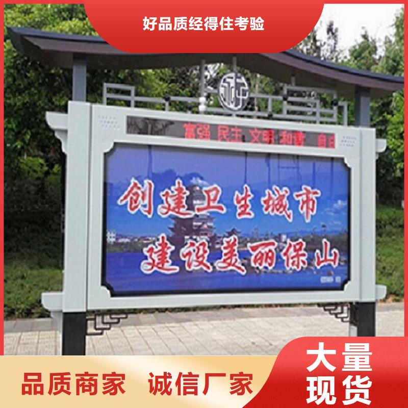 LED阅报栏灯箱生产厂家,社区灭蚊灯箱生产厂家贴心服务