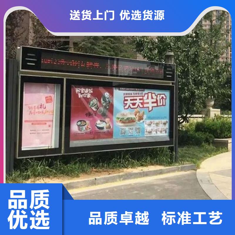 LED阅报栏灯箱生产厂家,社区灭蚊灯箱生产厂家贴心服务