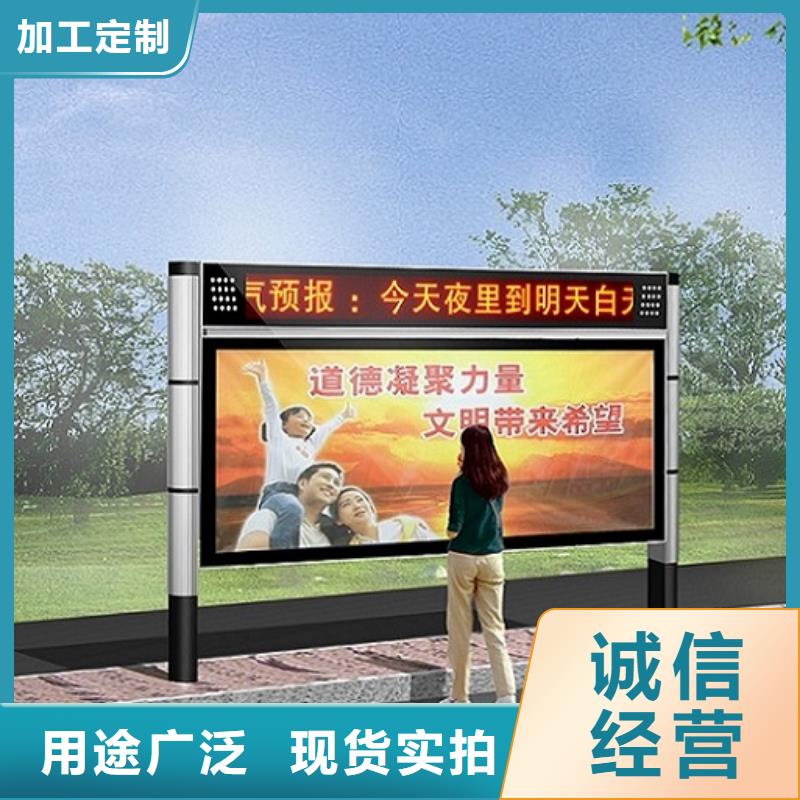 LED阅报栏灯箱生产厂家,智能公交站台制作交货准时